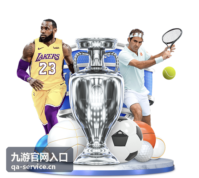 九游官网入口 - 九游游戏中心官方平台